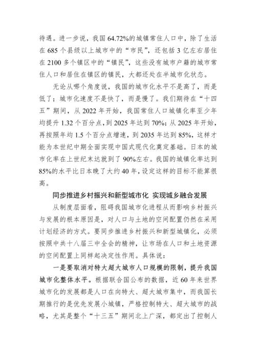 【党课讲稿】中央经济工作会议精神解读汇编（4篇）.docx