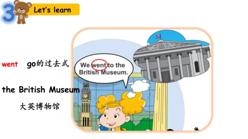 Module 3 Unit 1 Where did you go 课件(共34张PPT)