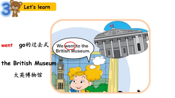 Module 3 Unit 1 Where did you go 课件(共34张PPT)
