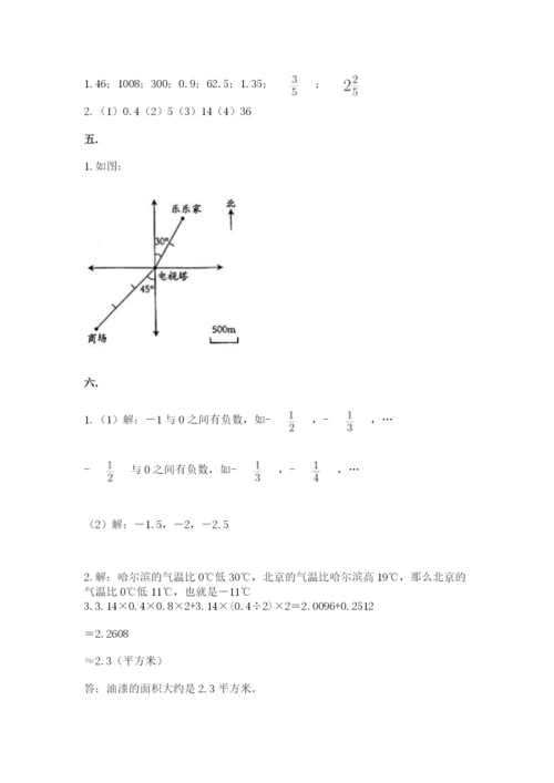 天津小升初数学真题试卷附参考答案【考试直接用】.docx