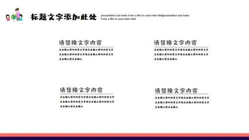 科学课小小宇航员通用PPT模板