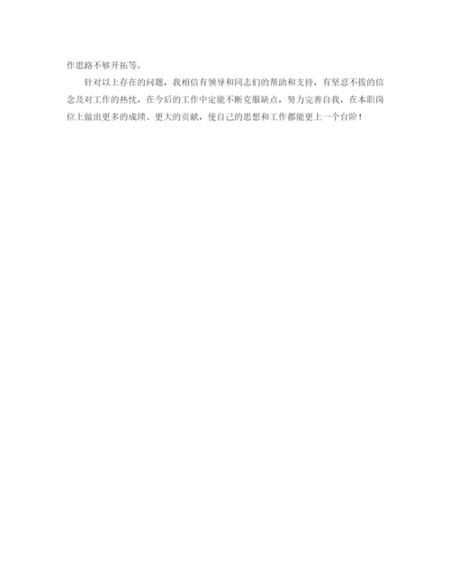 精编之后勤工作总结模板.docx