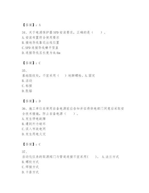 2024年一级建造师之一建机电工程实务题库精品【全国通用】.docx