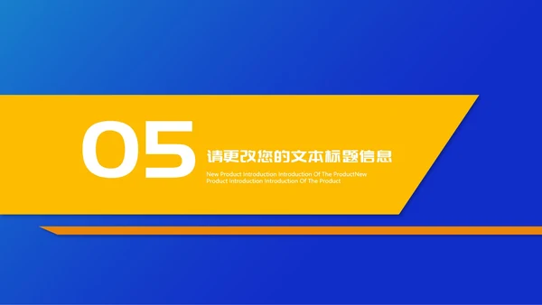 蓝色画册风年终工作总结汇报PPT模板
