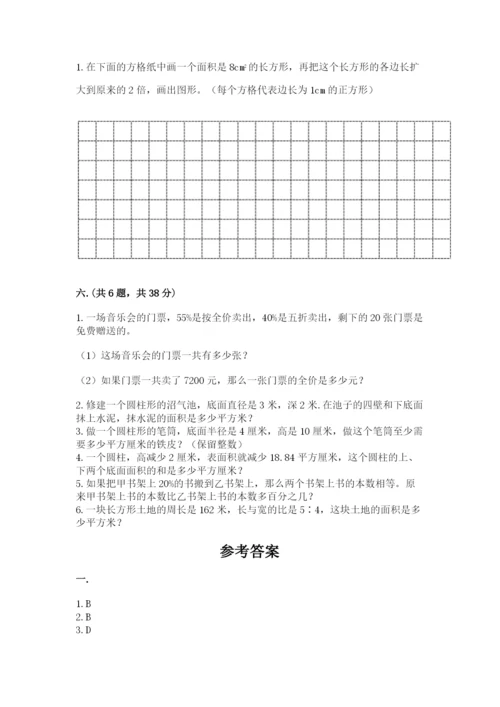 青岛版数学小升初模拟试卷含完整答案【全国通用】.docx