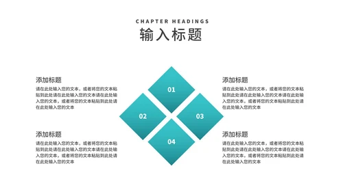 简约青色商务风市场营销策划汇报PPT模板