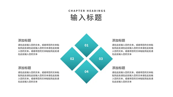 简约青色商务风市场营销策划汇报PPT模板