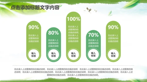紫砂壶茶叶文化茶壶茶园种植PPT模板