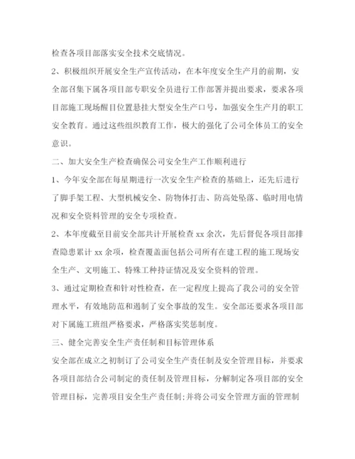 精编之企业年度工作总结模板.docx