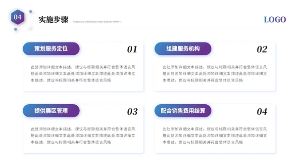 大气简约科技风公司介绍企业介绍企业宣传产品介绍ppt模板科技公司介绍