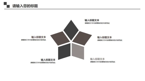 黑色简洁商务工作汇报通用PPT模板