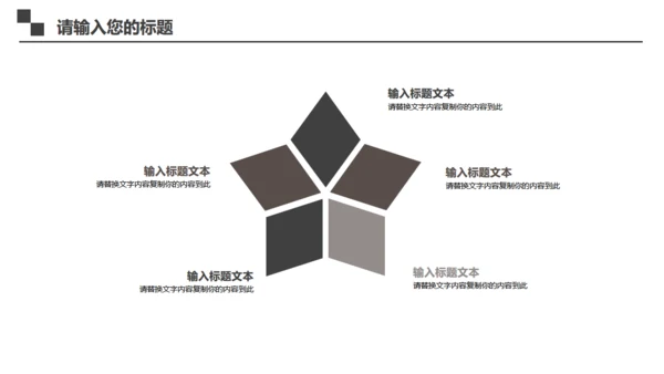 黑色简洁商务工作汇报通用PPT模板
