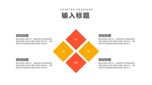 卡通风跑道奖杯高考冲刺倒计时PPT模板