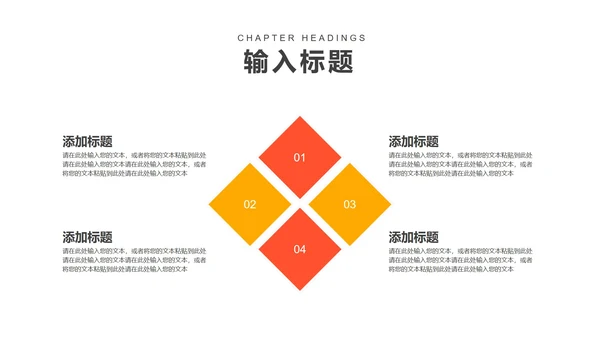 卡通风跑道奖杯高考冲刺倒计时PPT模板