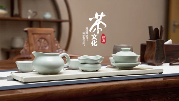 古典大气中国中国茶文化ppt动态模板