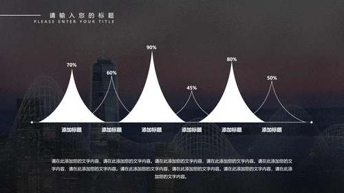 粉色画册风年终总结汇报PPT模板