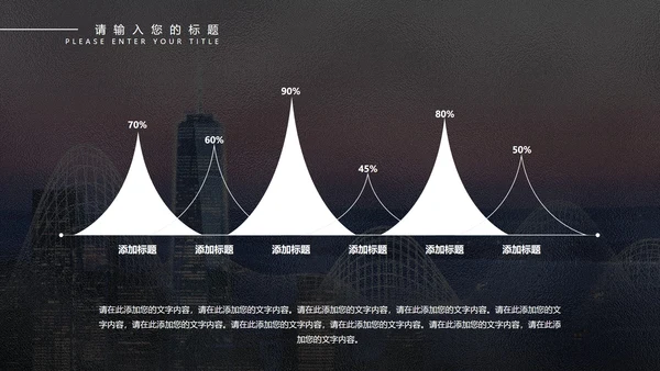 粉色画册风年终总结汇报PPT模板