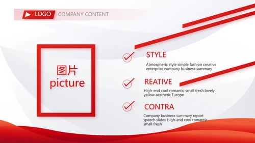 2023年终工作总结工作计划PPT动态
