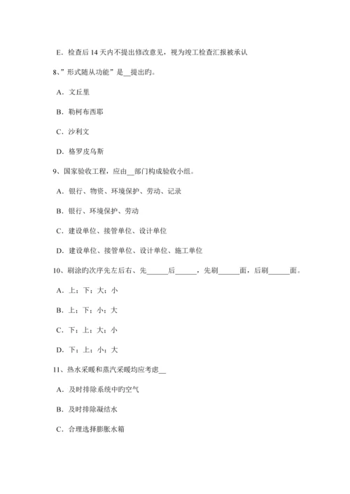 2023年青海省一级建筑师建筑结构城乡规划管理模拟试题.docx