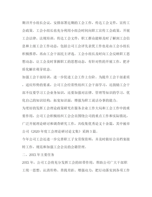 精编之企业年度工作总结模板.docx