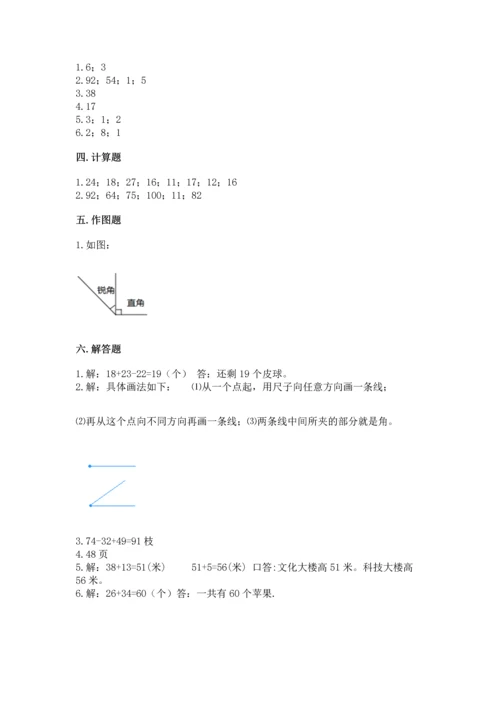 2022人教版二年级上册数学期中测试卷（达标题）.docx