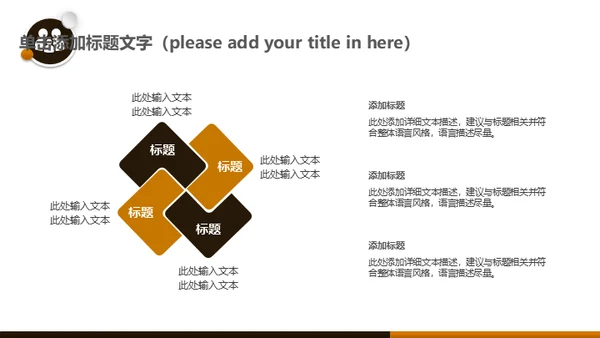 315消费者权益日铁拳头打假通用PPT模板