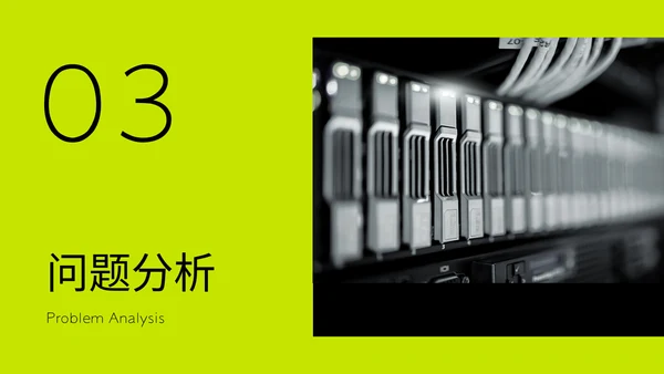 大学生课堂展示创意设计通用PPT模板