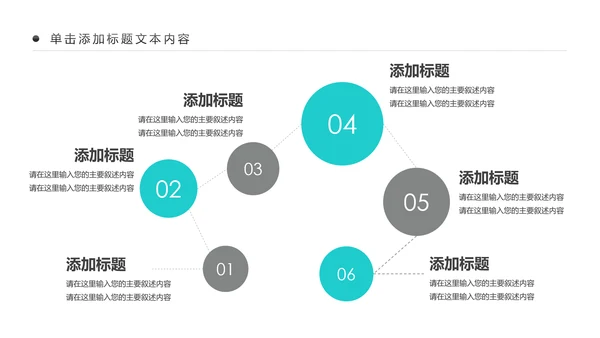 水彩慈善爱心公益爱心奉献关爱儿童PPT模板