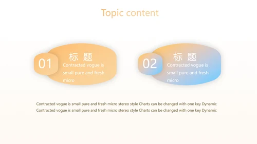 创意时尚水彩风航空公司动态PPT模板