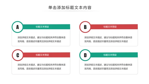 少数民族风格传统文化介绍民族团结PPT
