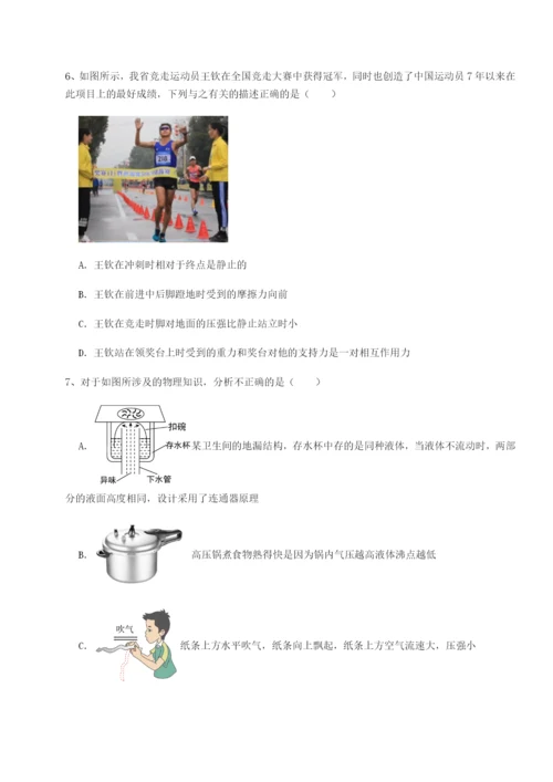 专题对点练习湖南张家界市民族中学物理八年级下册期末考试同步训练试卷.docx