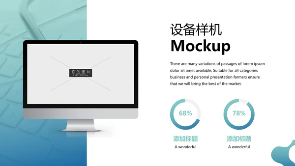 口腔牙科健康牙齿护理医疗动态PPT模板