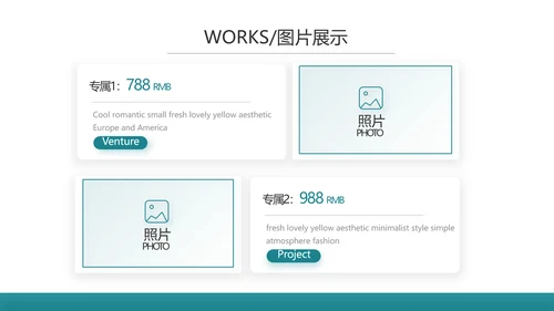 蓝色大气励志奔跑述职报告商务动态PPT模板