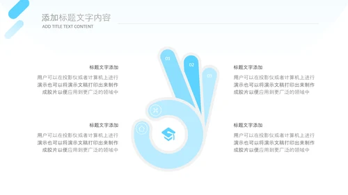 牙科健康牙齿护理口腔健康医疗PPT模版