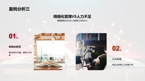 工作回顾与未来展望
