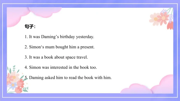 Module 6 Unit 1 It was Daming's birthday yesterday