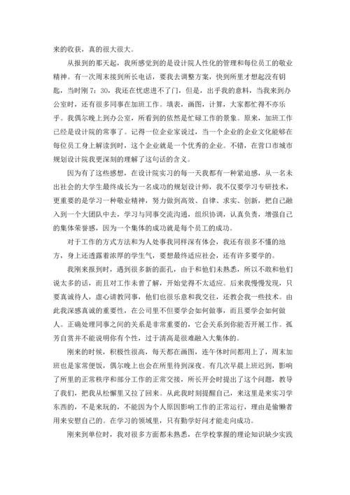 设计院实习报告(15篇).docx