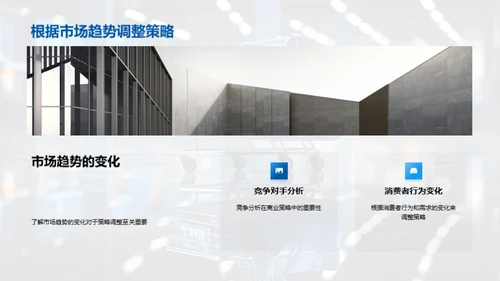 双十一营销攻略