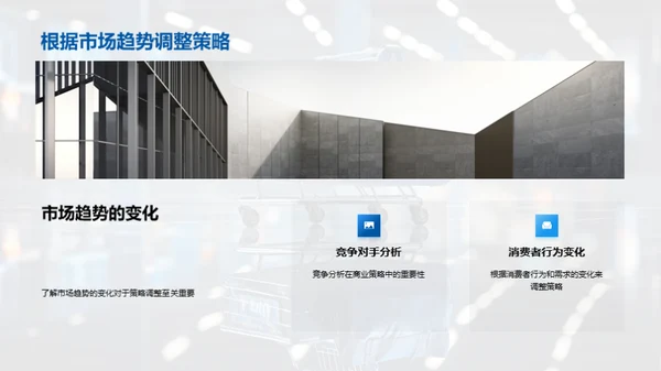 双十一营销攻略