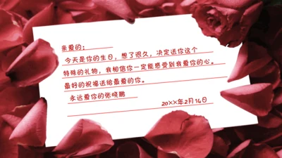 玫瑰花瓣婚恋生日爱情表白情人节相册通用PPT模板