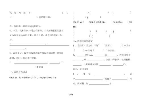 年江西高考数学答案(理科)