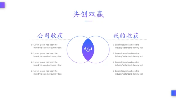扬帆起航蜕变成长通用PPT模板