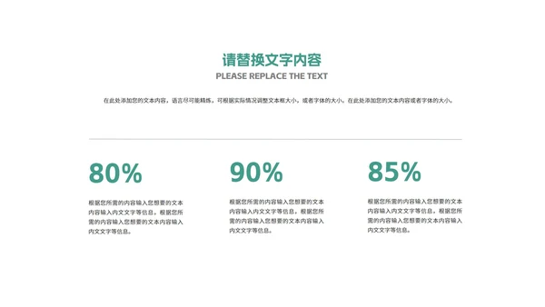 科技风渐变光影互联网商业计划PPT模板