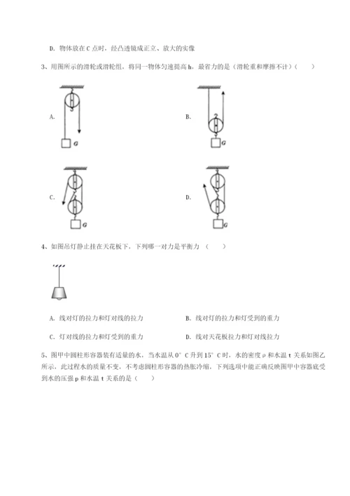 专题对点练习南京市第一中学物理八年级下册期末考试同步测评试题（详解）.docx