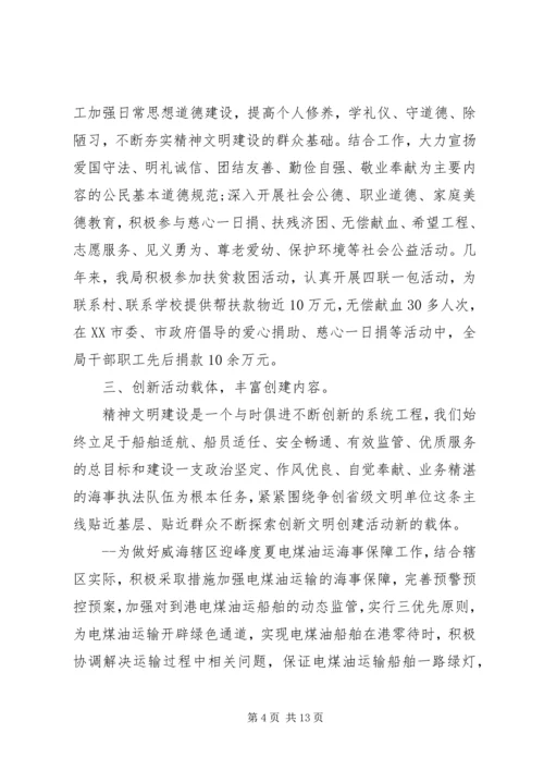 事业单位自查报告范文.docx