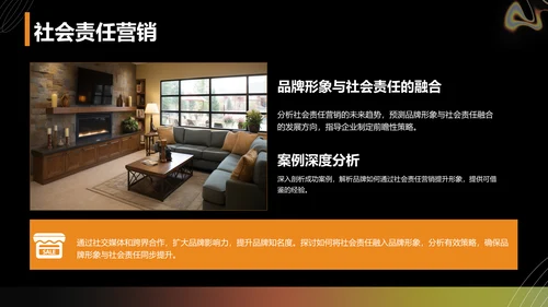 橙色渐变风品牌营销工作主题汇报PPT模板