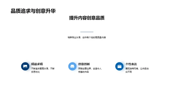 大雪节气与新媒体