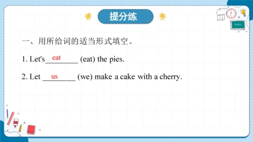 Unit 3 How many 复习课件（知识梳理+典例精练）(共27张PPT)
