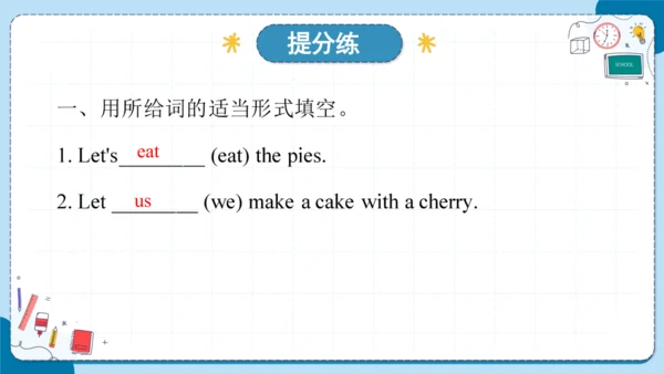 Unit 3 How many 复习课件（知识梳理+典例精练）(共27张PPT)