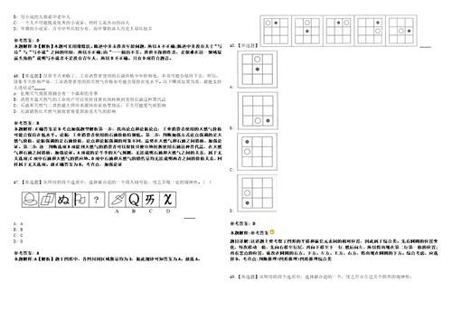 2022年09月河南安阳市文峰区政务服务和大数据管理局招考聘用考前冲刺卷壹3套合1带答案解析